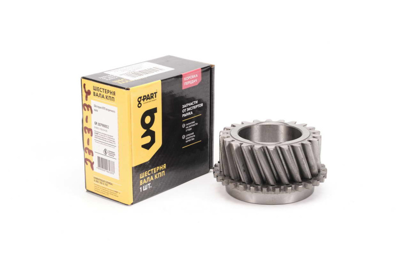 Шестерня КПП вторичного вала 4-й передачи ГАЗон-Next С41R11-1701154-20 G-PART