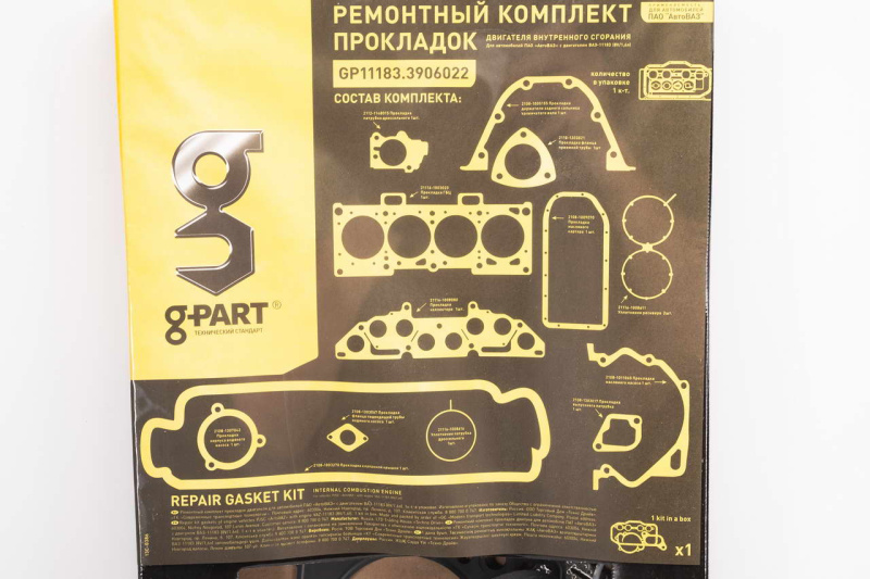 Комплект прокладок двигателя полный ваз-11183 (8v/1,6 л) G-PART