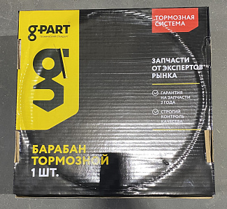 Барабан тормозной задний ГАЗ-3302, ГАЗель Next проточенный (3302-3502070) G-PART